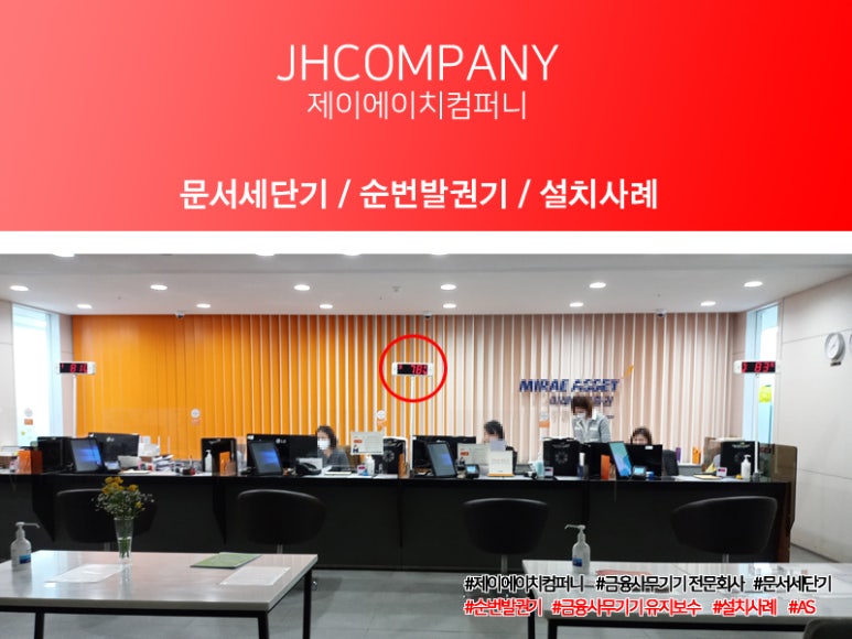 제이에이치에셋 이미지