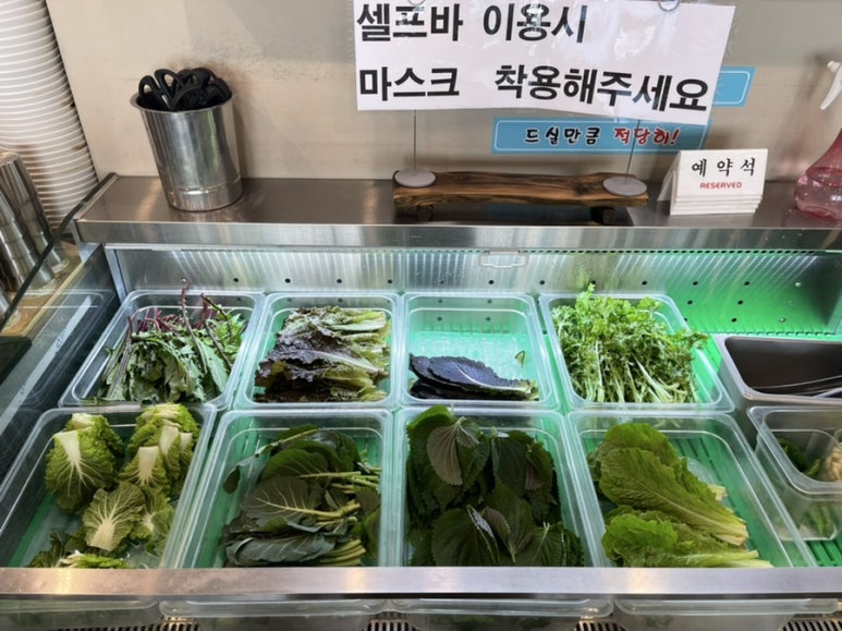 예향정부산시청점 이미지