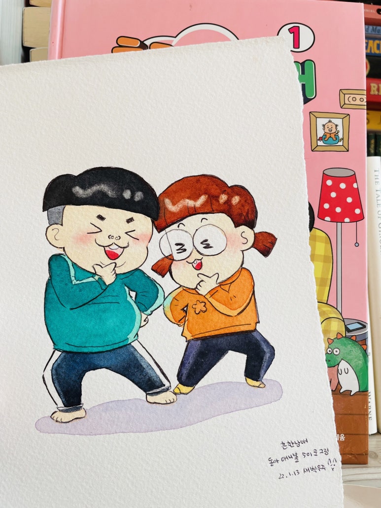 동아그림 이미지