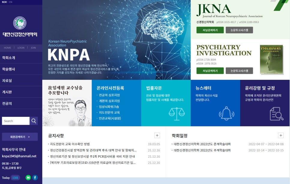 진솔정신건강의학과 이미지