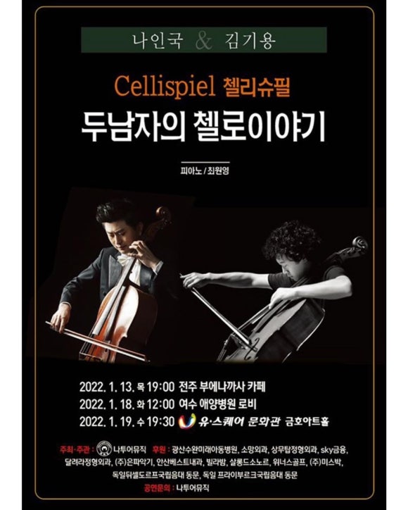 (주)은파 이미지