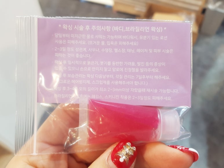 빽살롱 이미지