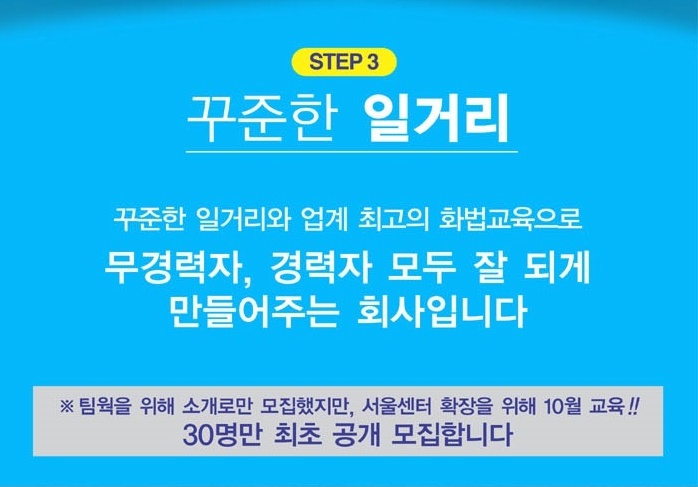 에즈금융서비스 이미지