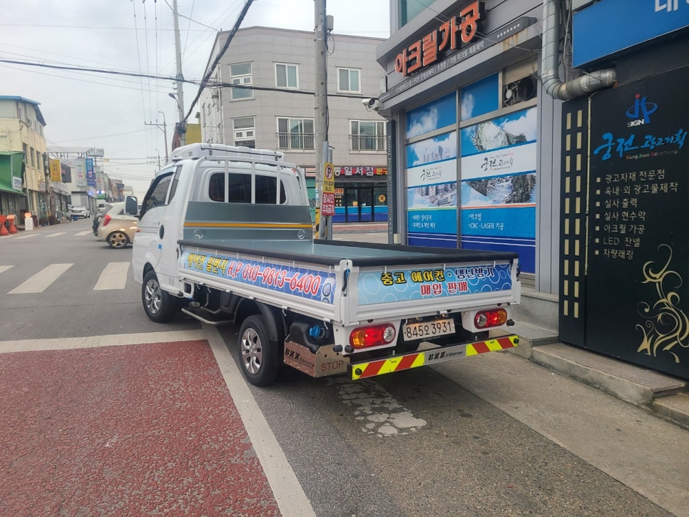 차량일번지 이미지
