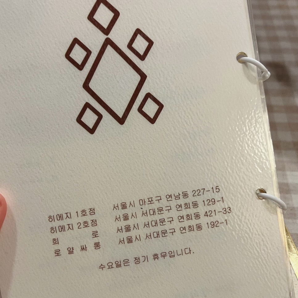 희싸롱 이미지
