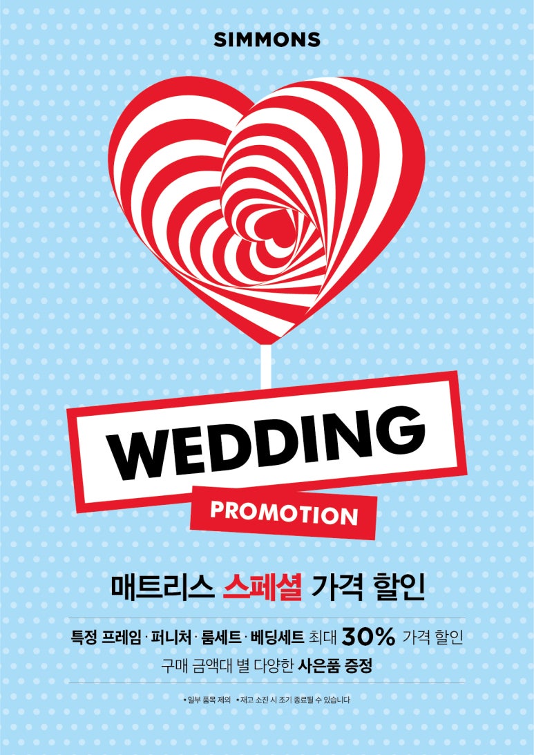 시몬스갤러리용인 이미지