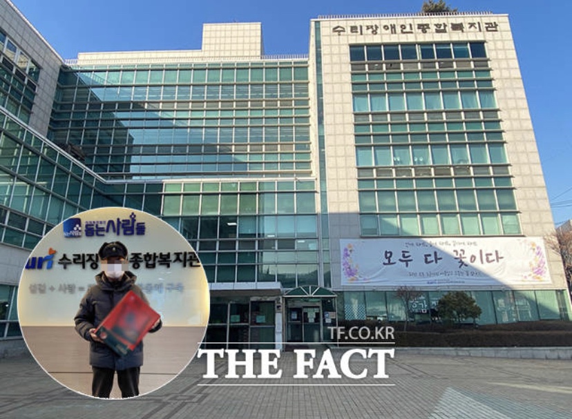 안양시수리장애인종합복지관 이미지