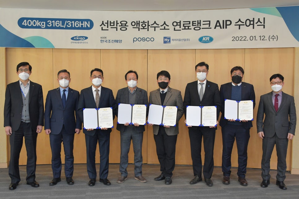 하이리움산업(주) 이미지