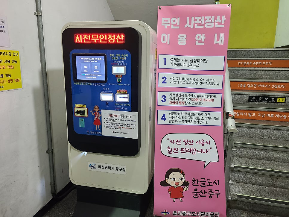 정산닭집 이미지