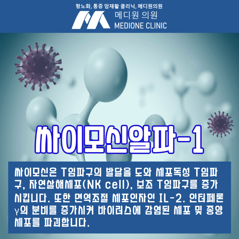 메디원의원 이미지