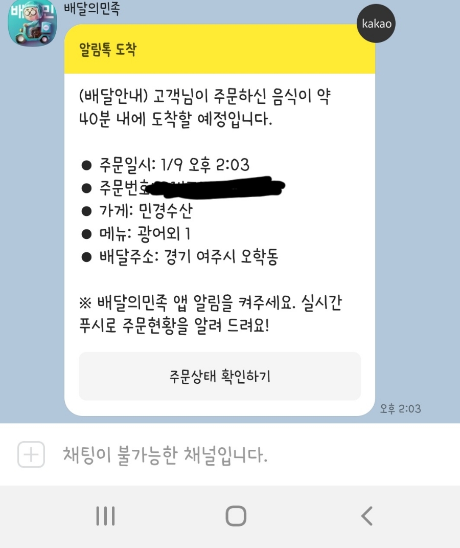 민경수산 이미지