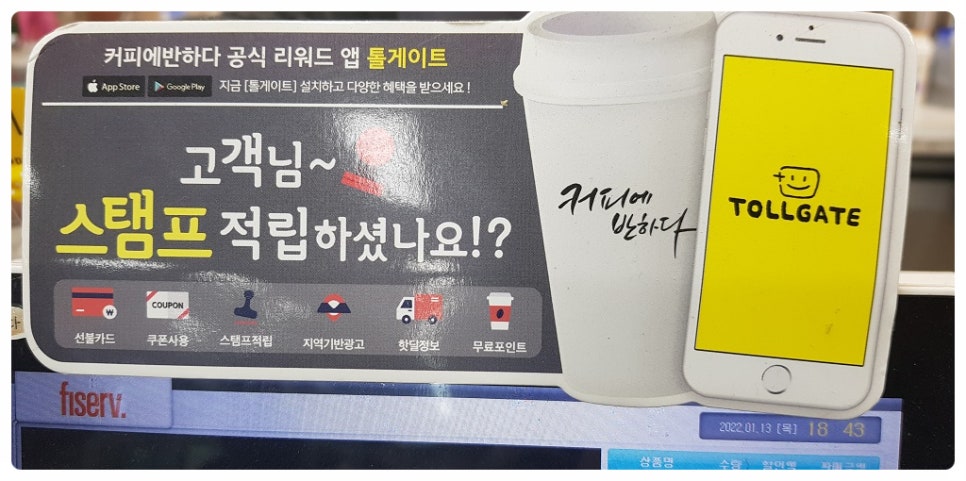 커피에반하다 서울성남공항점 이미지