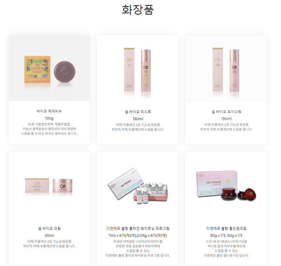 키토라이프 이미지