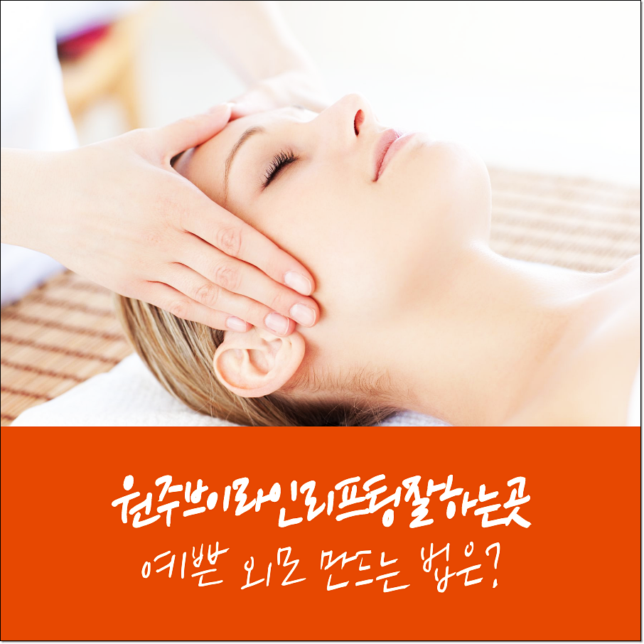 청담심스성형외과의원 이미지