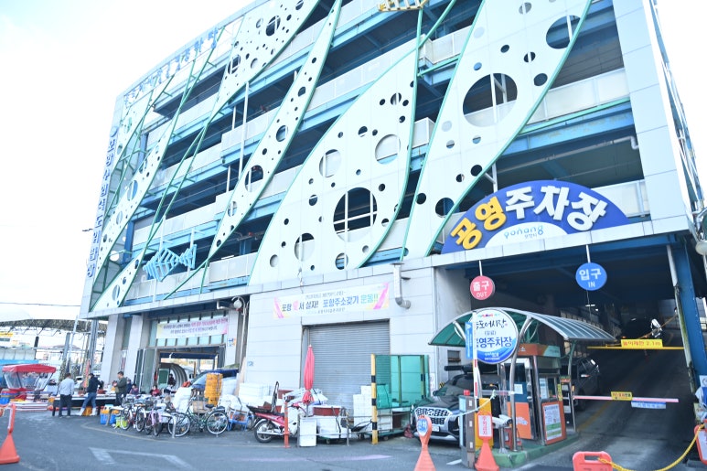 죽도상회수산물 이미지