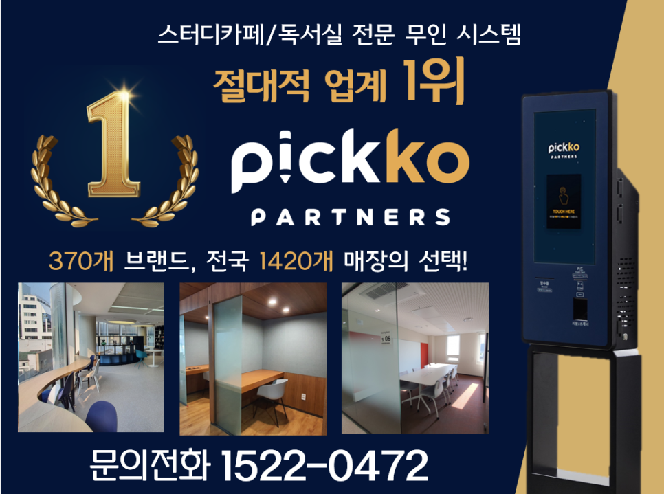 더플랜파트너스 이미지