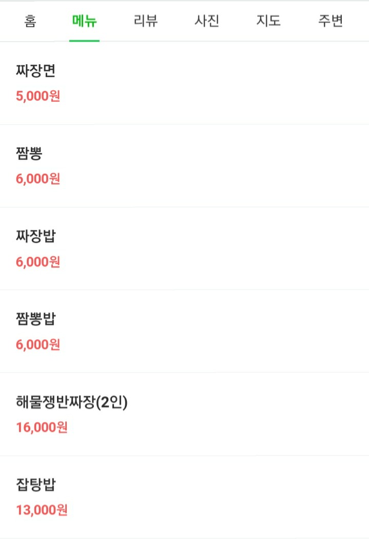 소문각 이미지