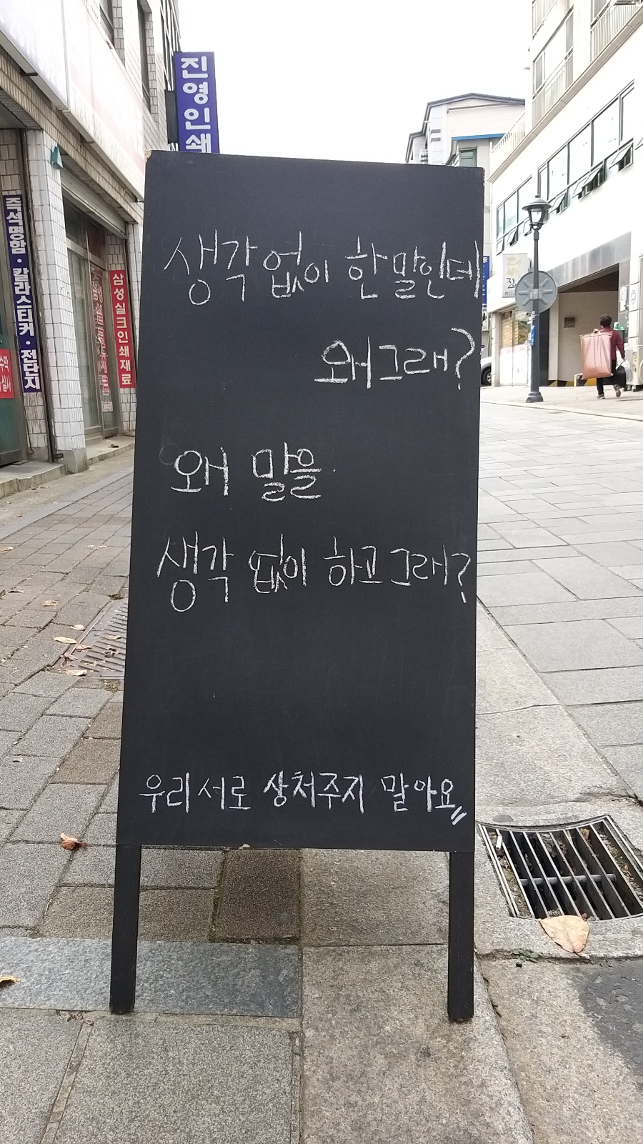 론도픽 이미지