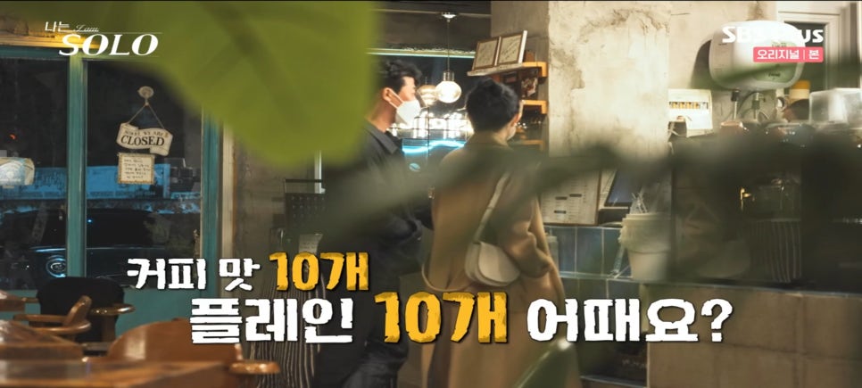 정수횟집 이미지
