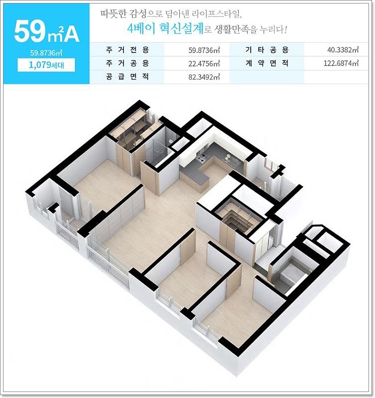 명지어린이집 이미지