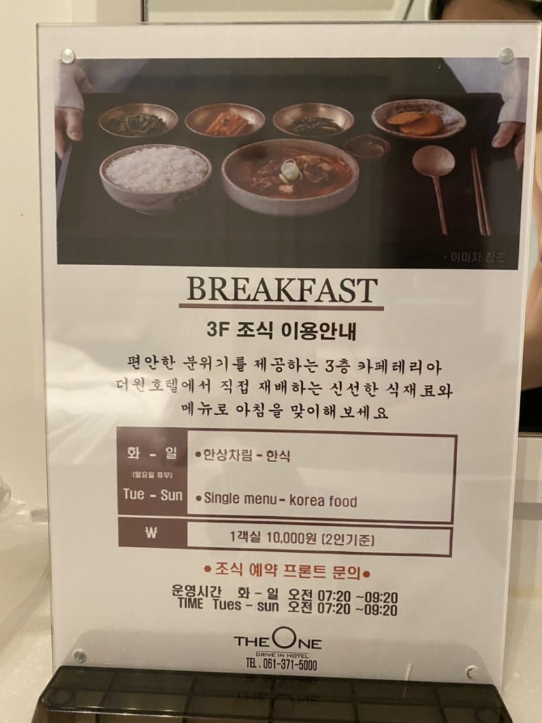 무인호텔더원 이미지
