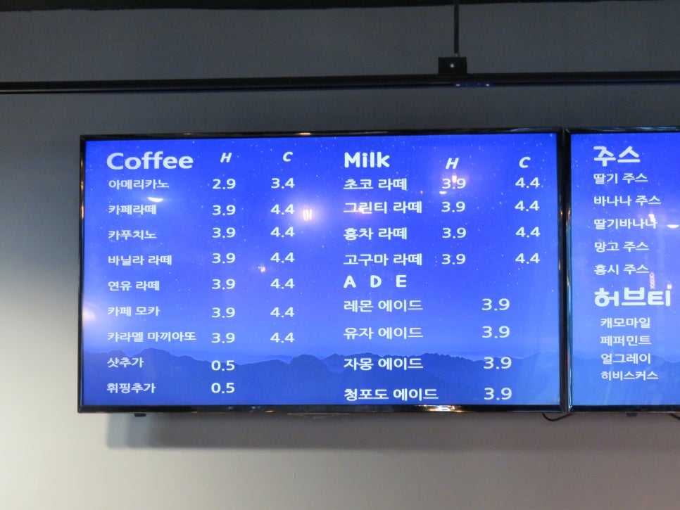 루나커피 이미지