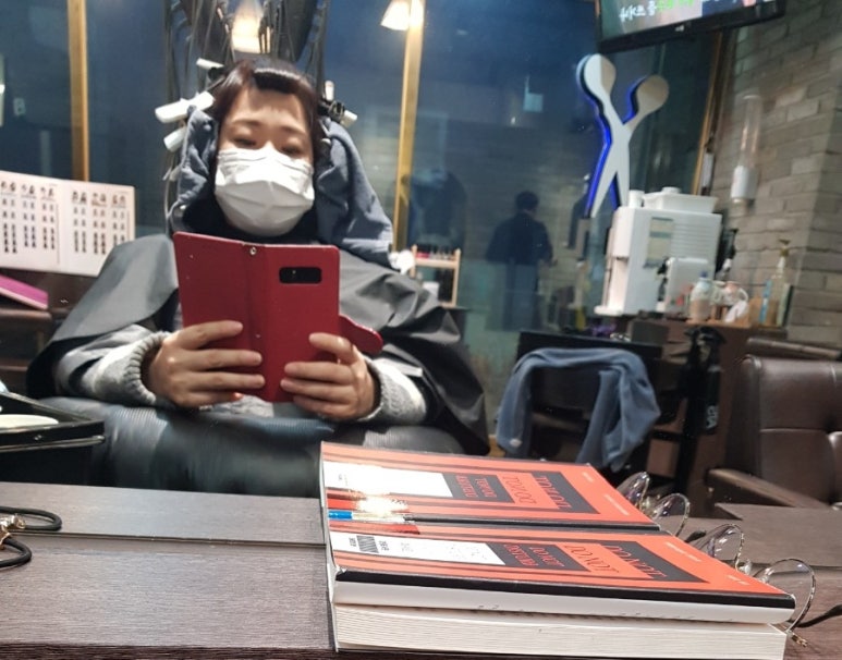 헤어작 in 길동 이미지
