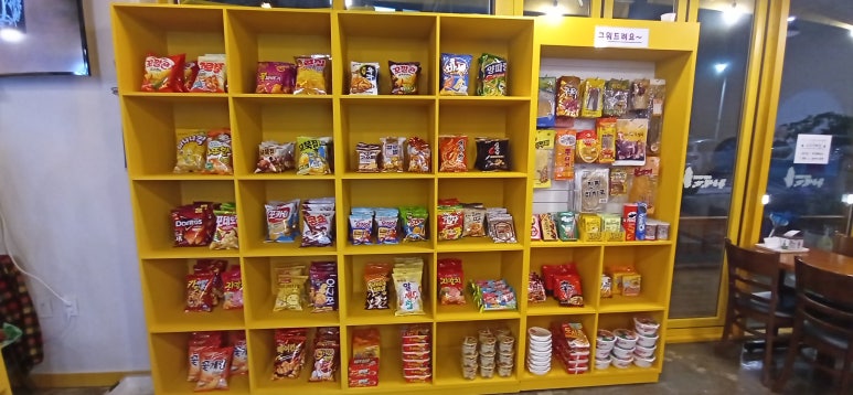 종로맥가 이미지