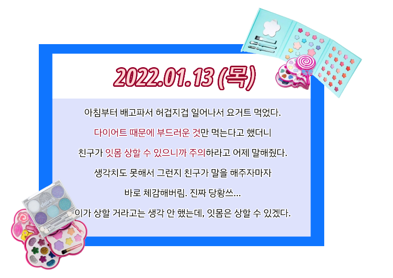 핑크모아화장품 이미지