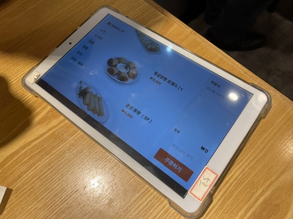 산시도삭면 이미지