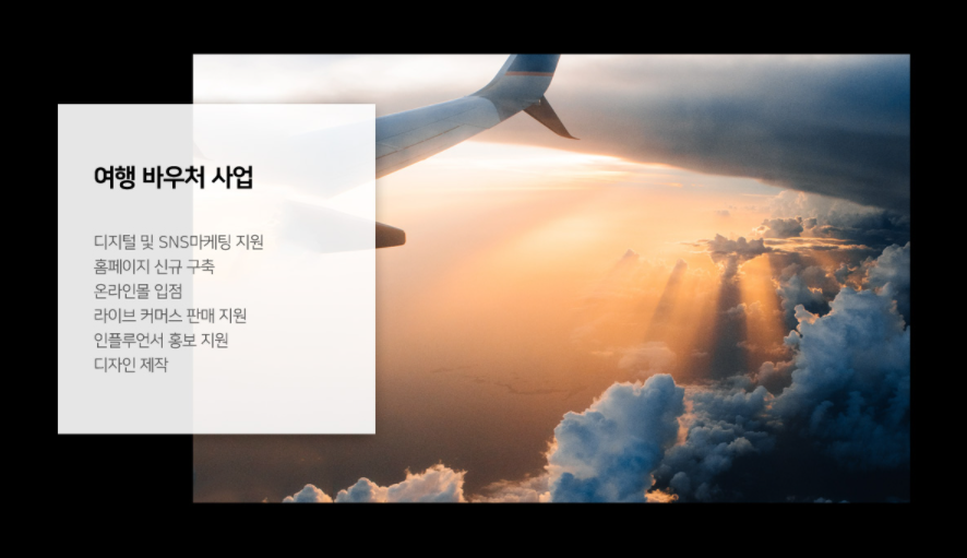 혁신컴퍼니 이미지