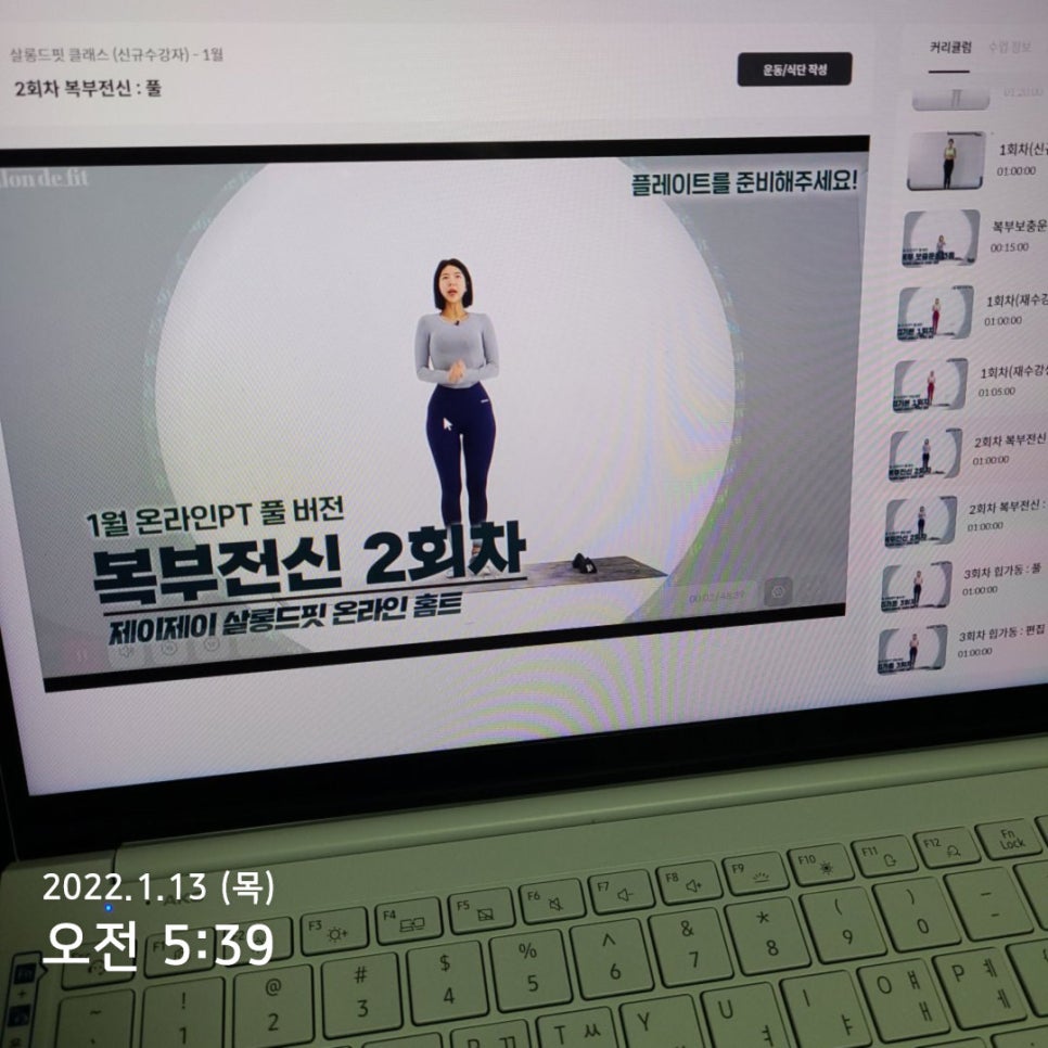 제이제이플레이트 이미지