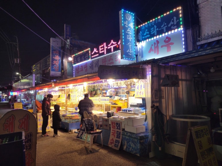 연세스타수산 이미지