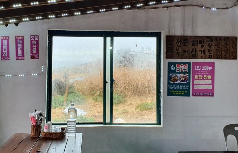 팔도민박 이미지
