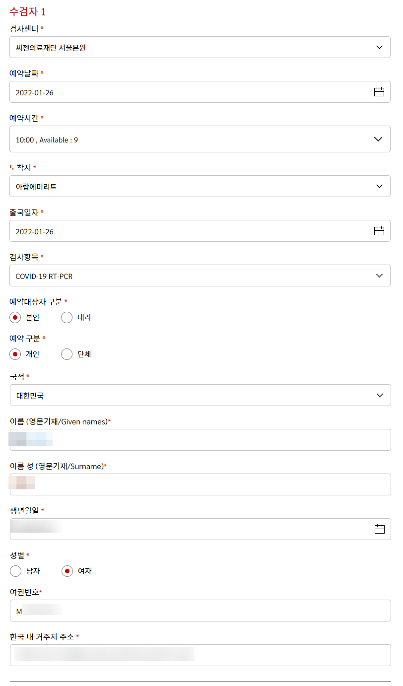 영문의료재단 이미지