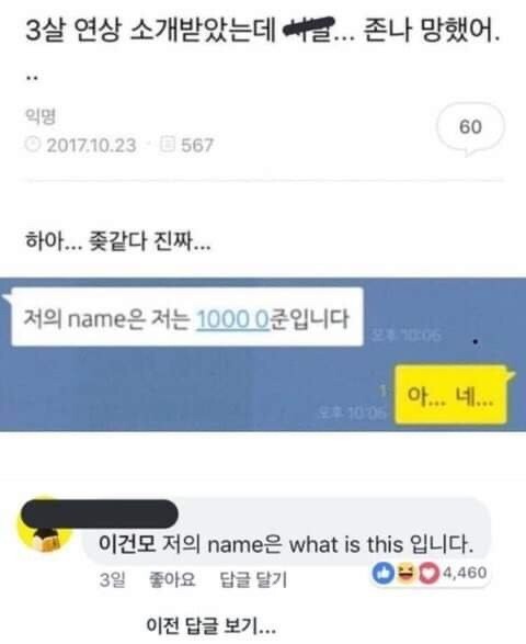 위니비니 이미지