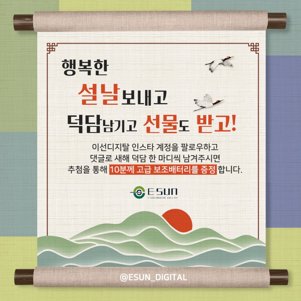 주식회사 이선 이미지