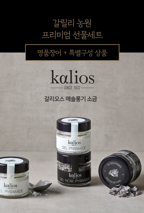 명품농원 이미지