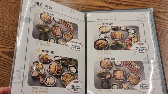 방구족발거제 이미지