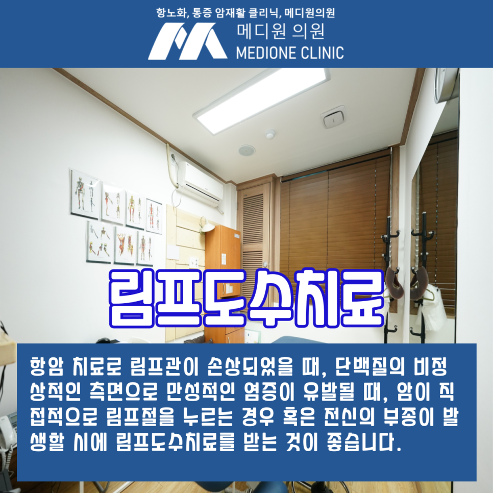 메디원의원 이미지