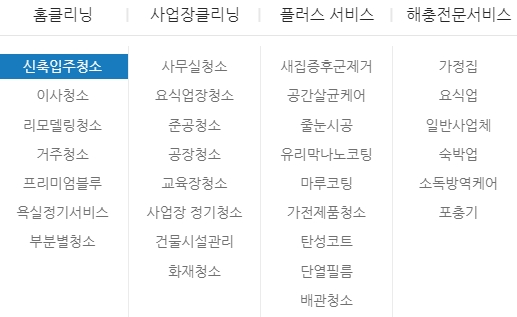 제이클린 이미지