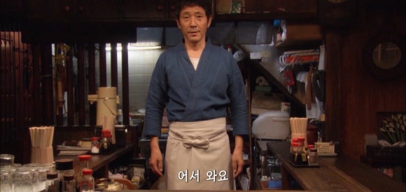 심야식당여기 이미지