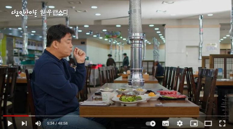 한우랩소디 이미지