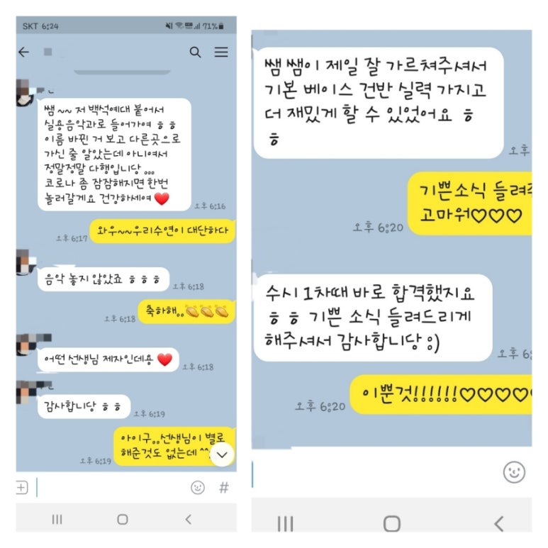 다온피아노교습소 이미지