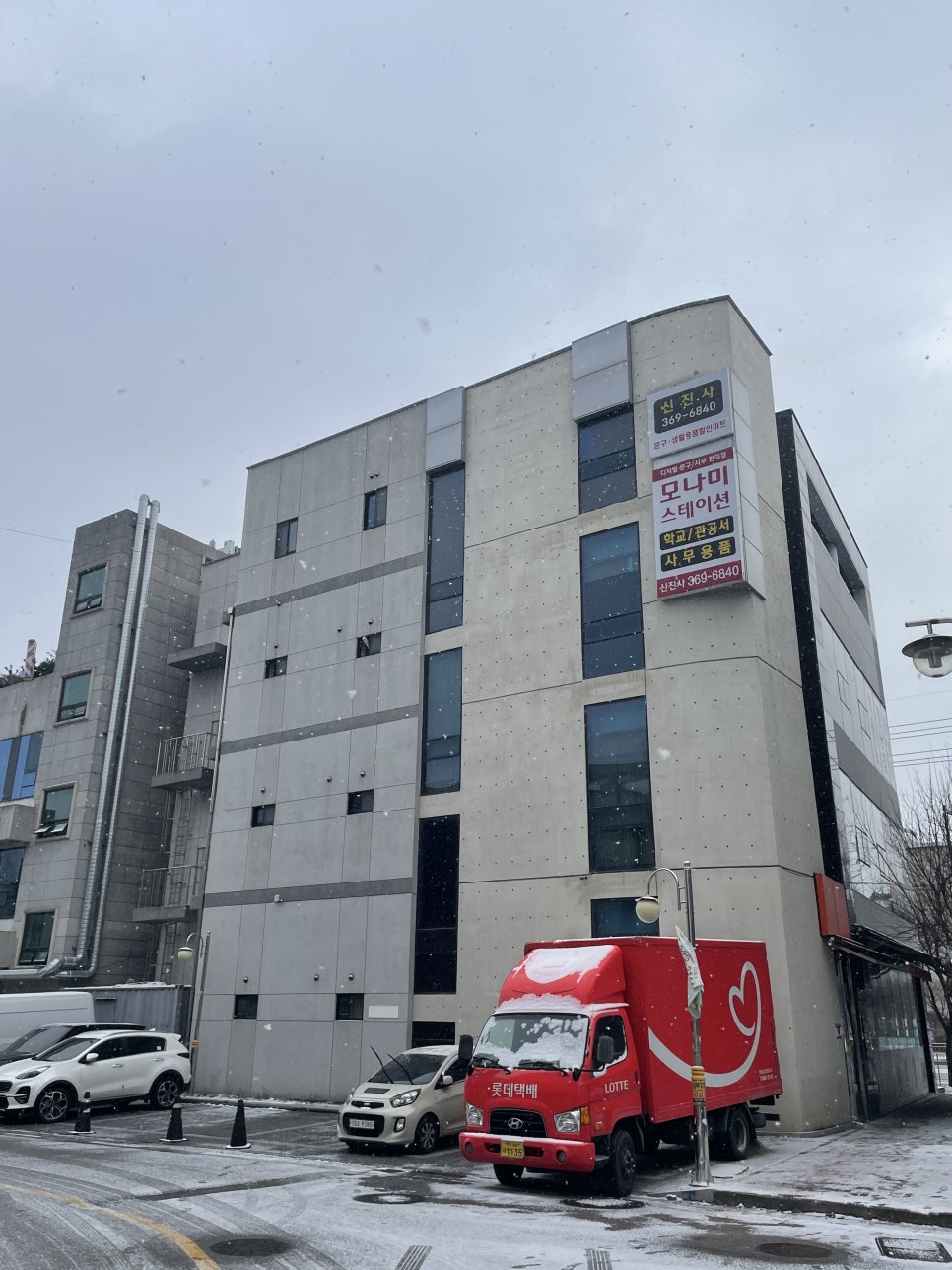 신진사 이미지