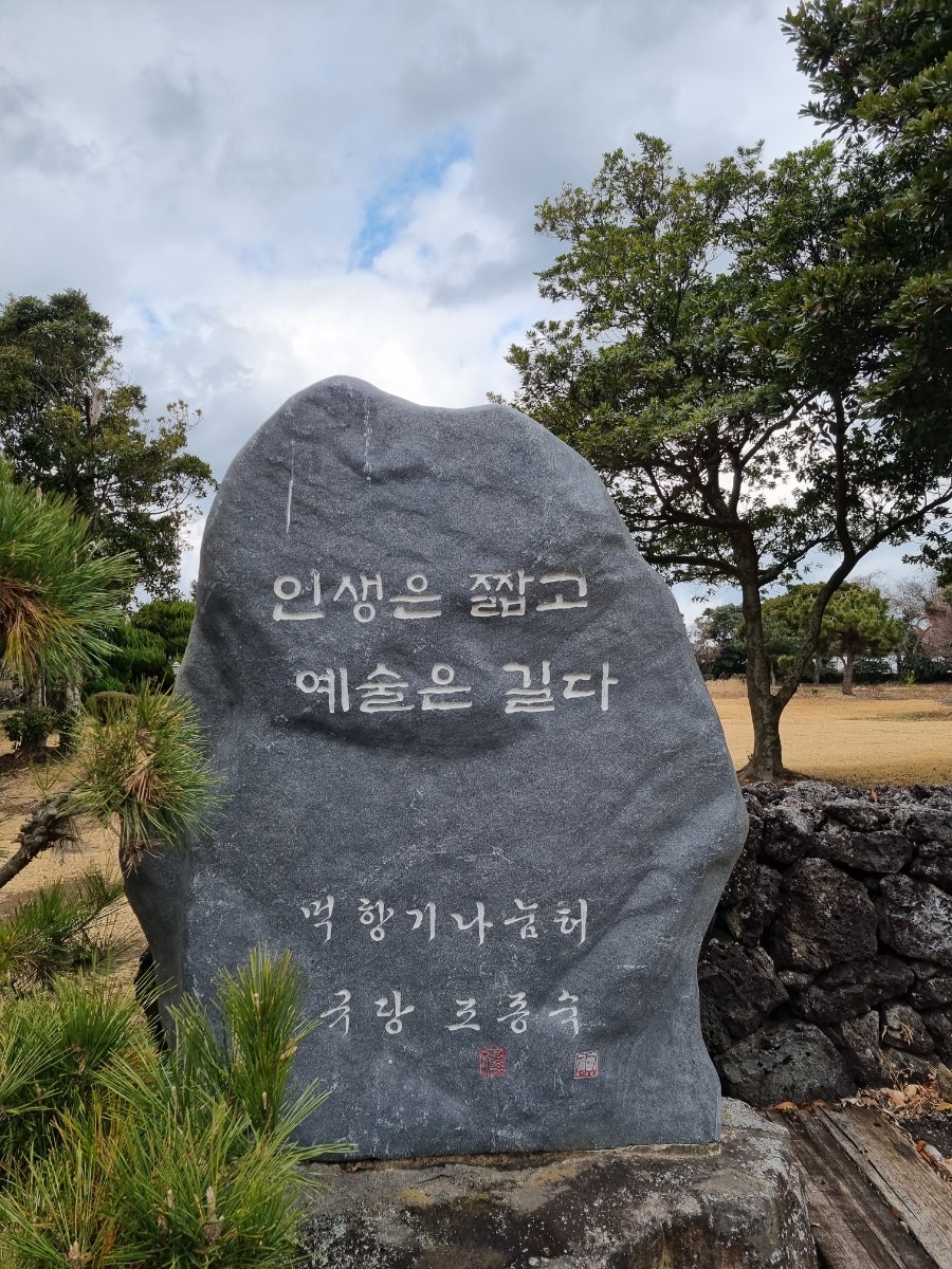 조각공방 이미지