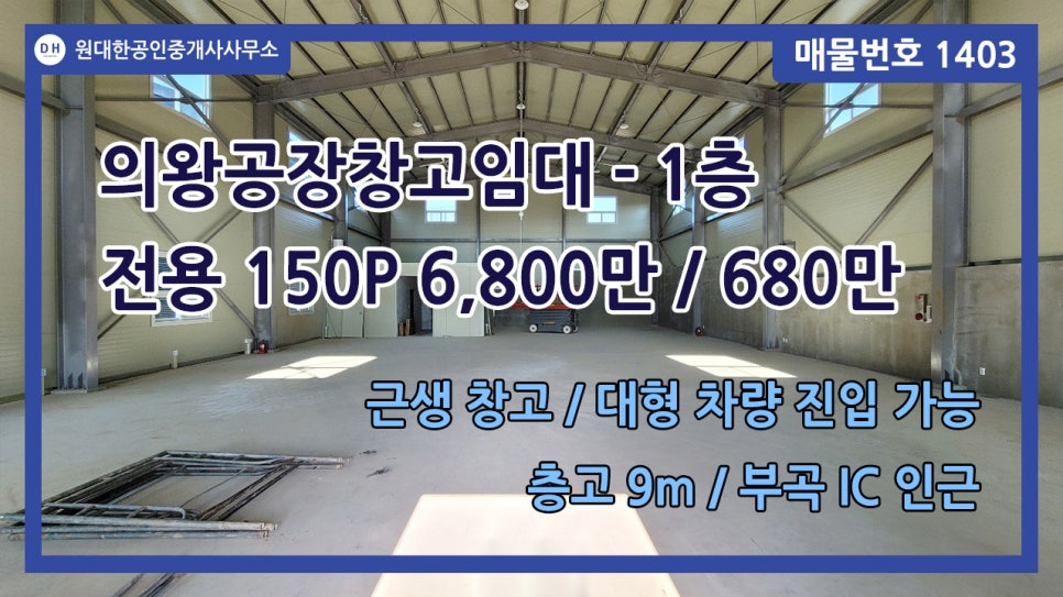 부곡식품 이미지