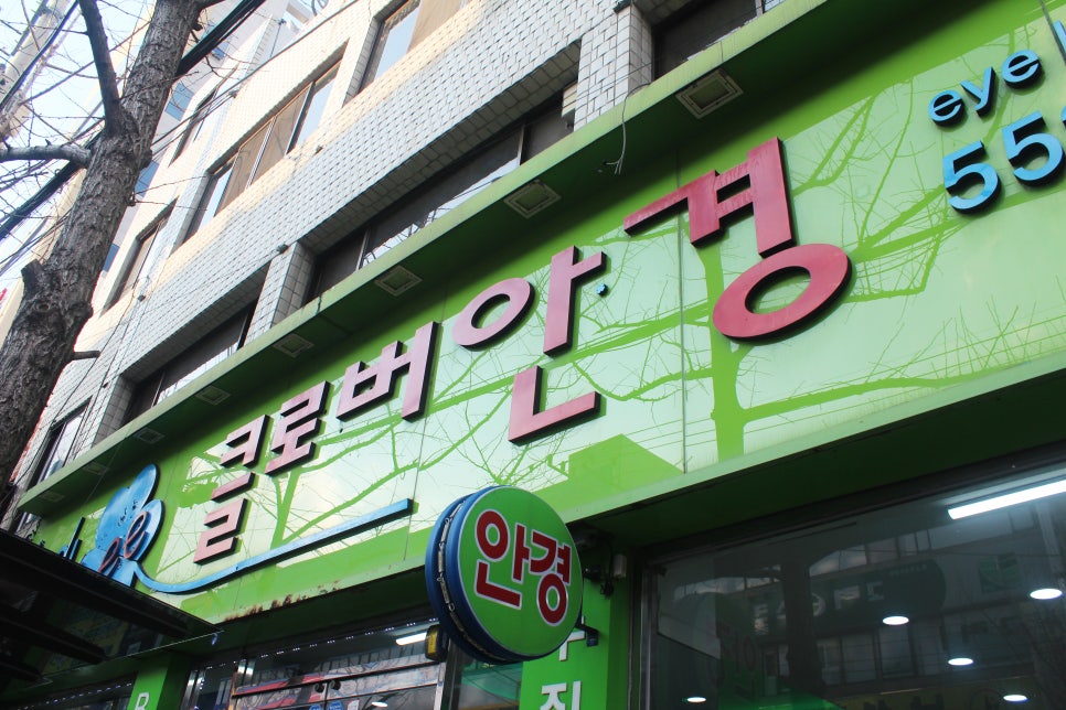 에이원당구클럽 이미지