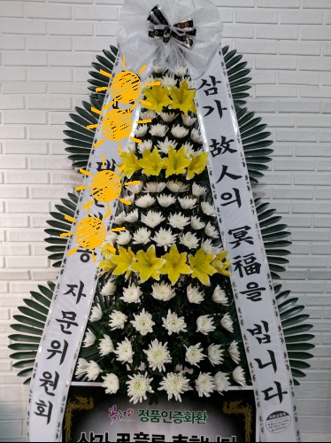을지대학병원꽃집 이미지