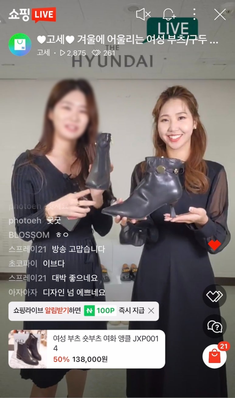 현대아울렛고세 이미지